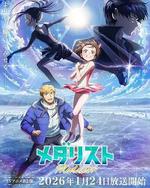 金牌得主未定名剧场版