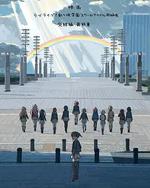 电影 Love Live! 虹咲学园校园偶像同好会 完结篇 最终章